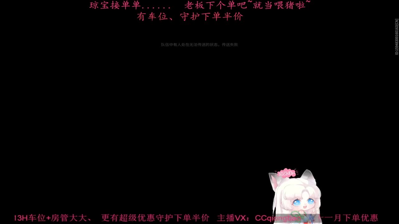 快来下单吖！排位征神都可~ 第4段