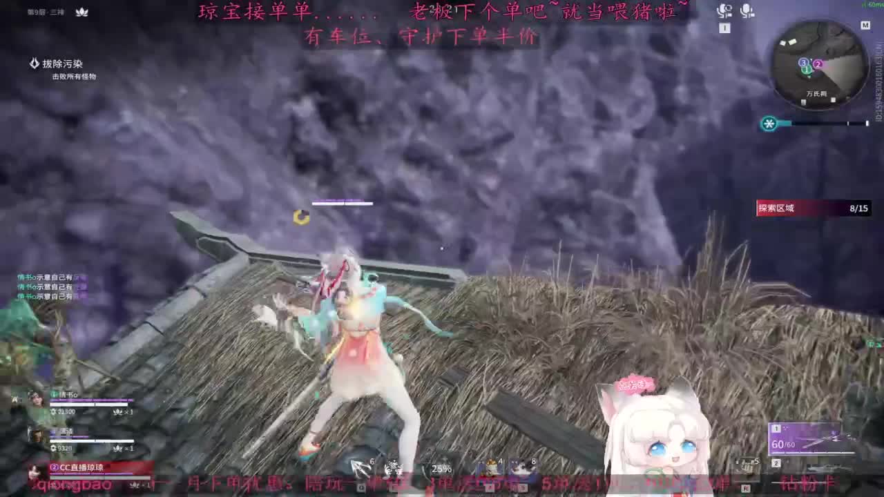 快来下单吖！排位征神都可~ 第8段