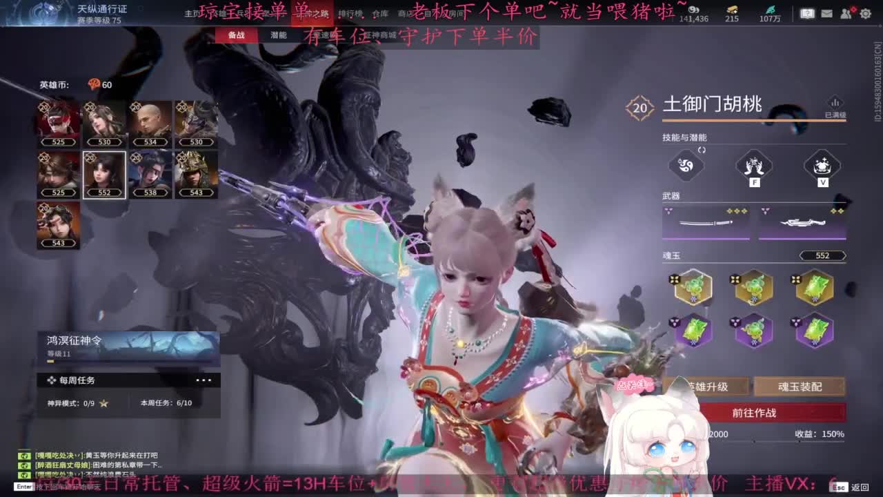 快来下单吖！排位征神都可~ 第9段