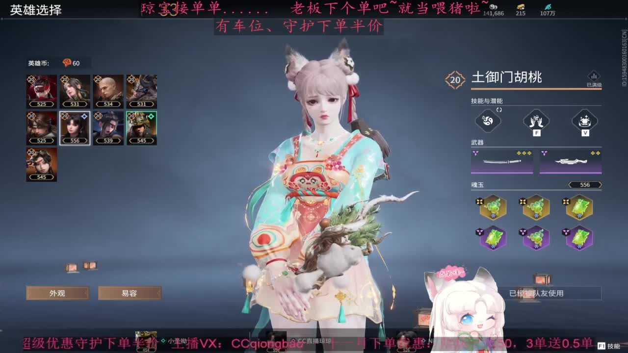 快来下单吖！排位征神都可~ 第12段