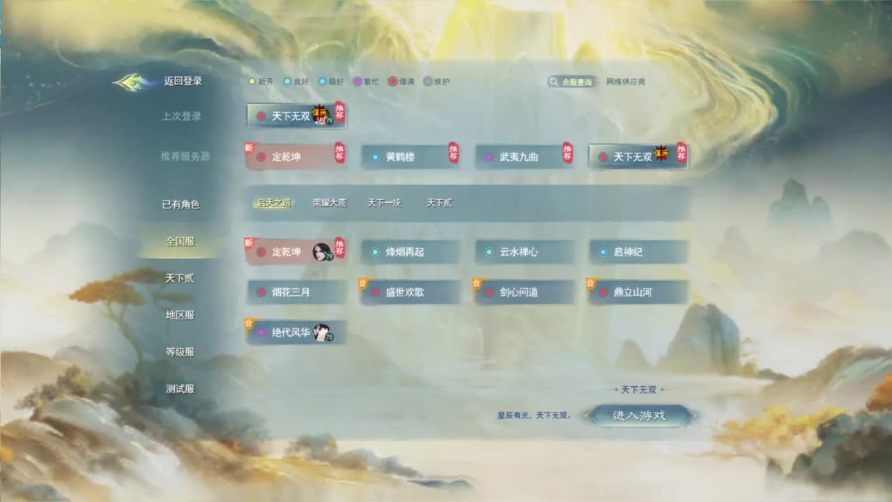 演兵+梦境激情 第1段