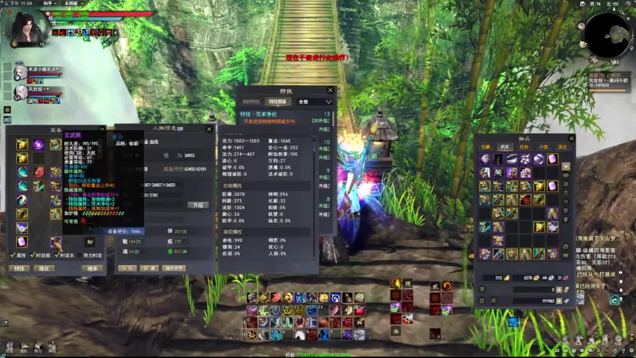 演兵+梦境激情 第10段