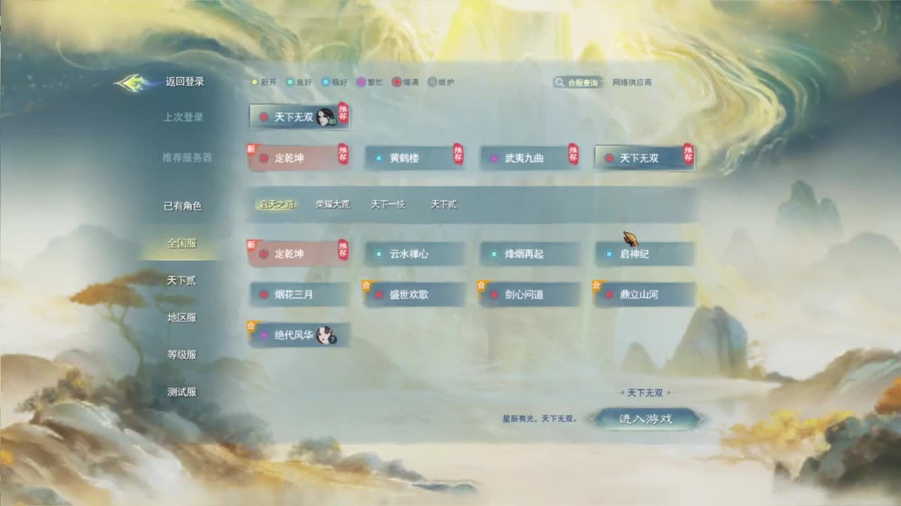 演兵+梦境激情 第11段