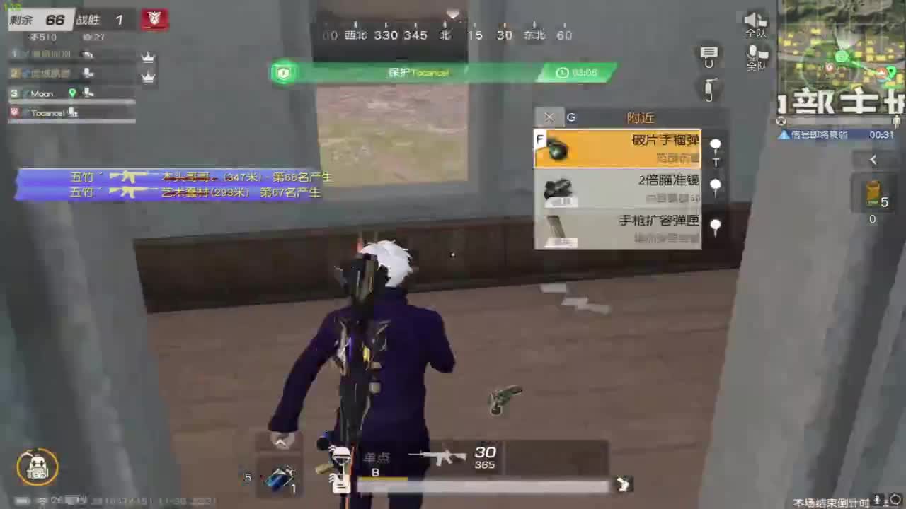 人机主播 第7段
