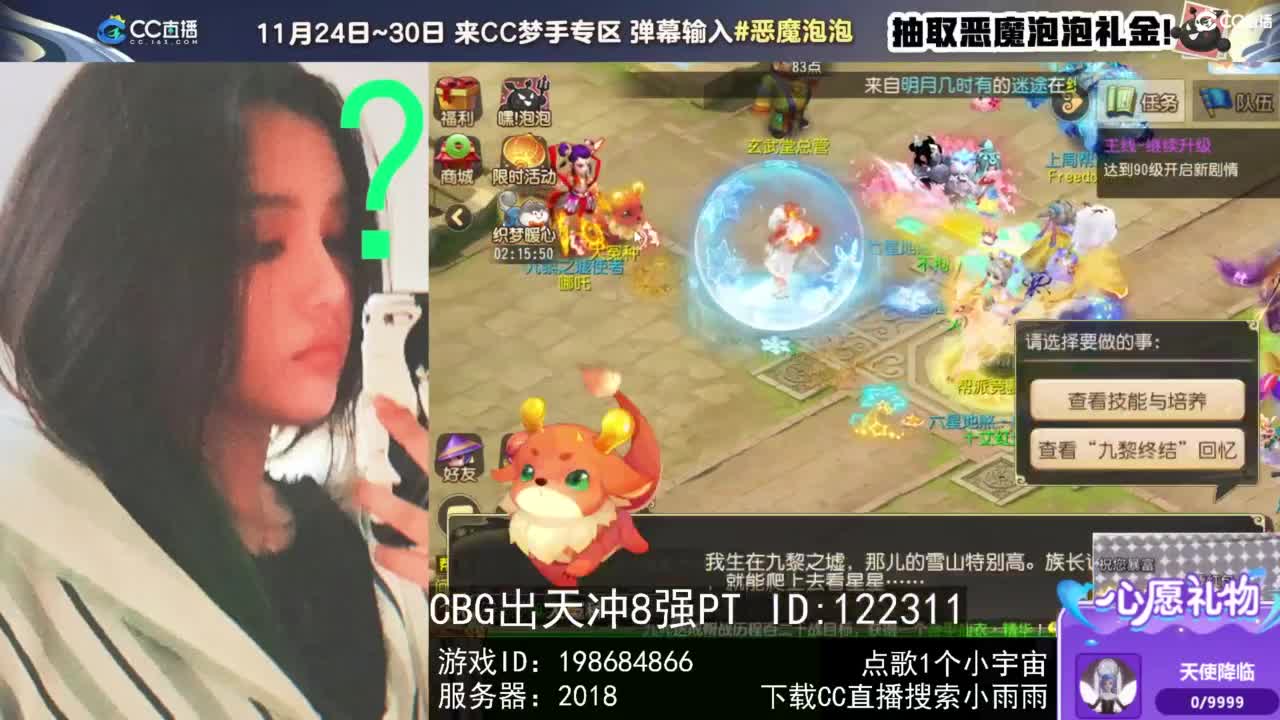 6 第1段