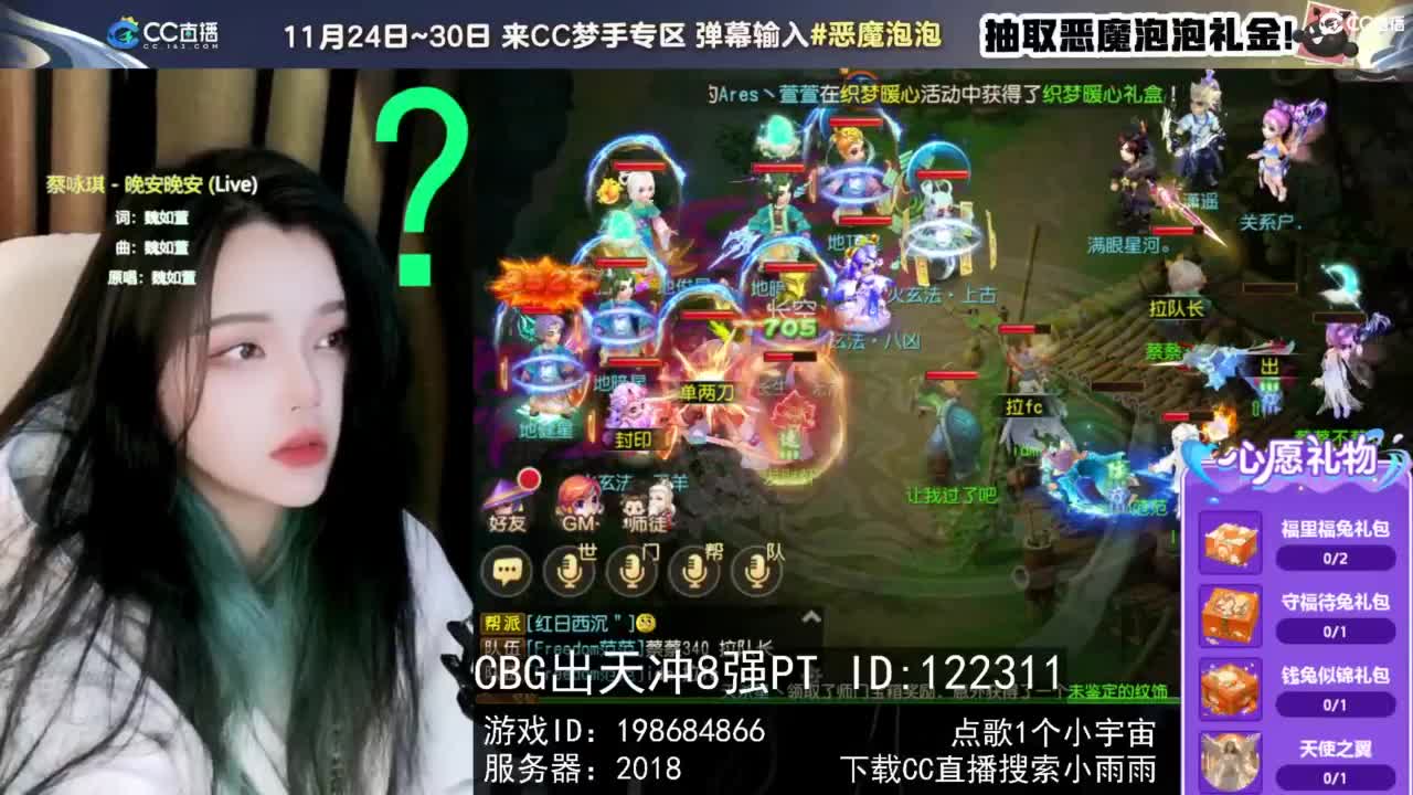 6 第6段