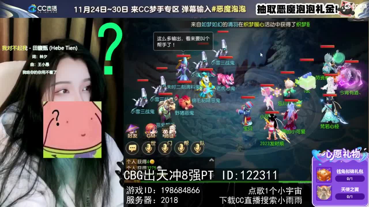 6 第8段