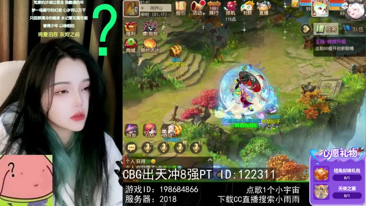 6 第9段