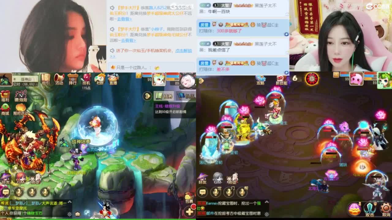 6 第10段