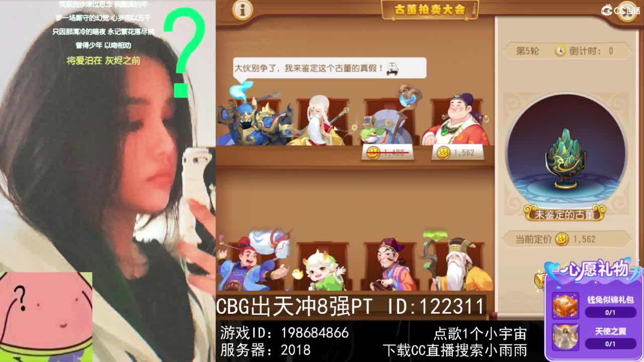 6 第11段