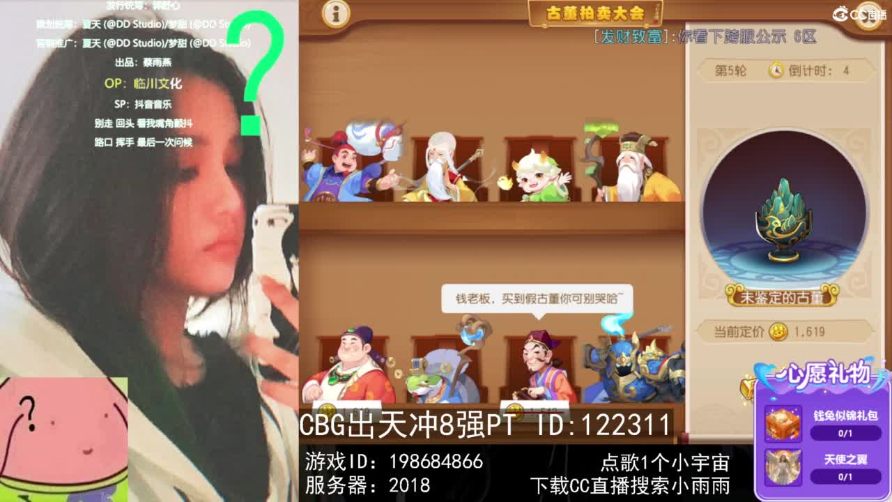 6 第12段