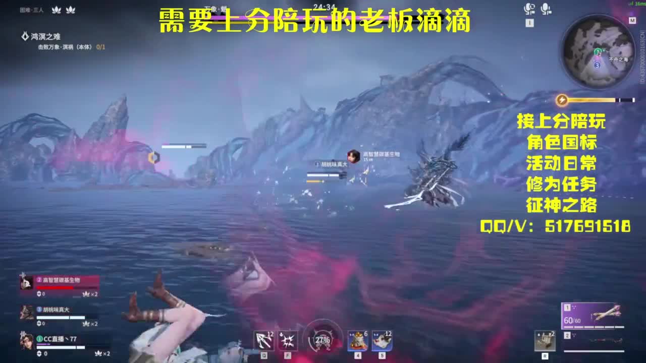 接上分.陪,征神.日常 第2段