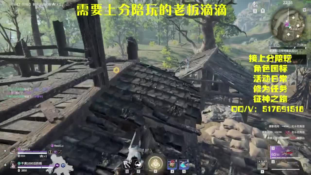 接上分.陪,征神.日常 第9段