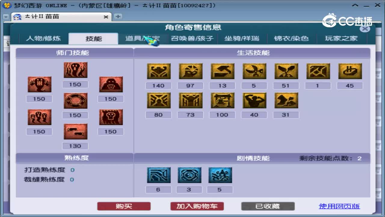 【主播点评】阴曹地府