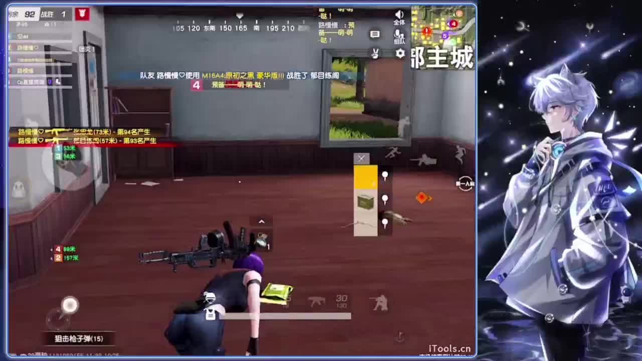 十二.-//‘♥♥ 第2段