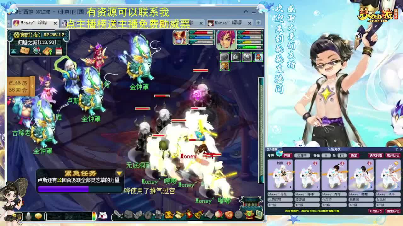 化圣8加5挑战7X归墟 第2段