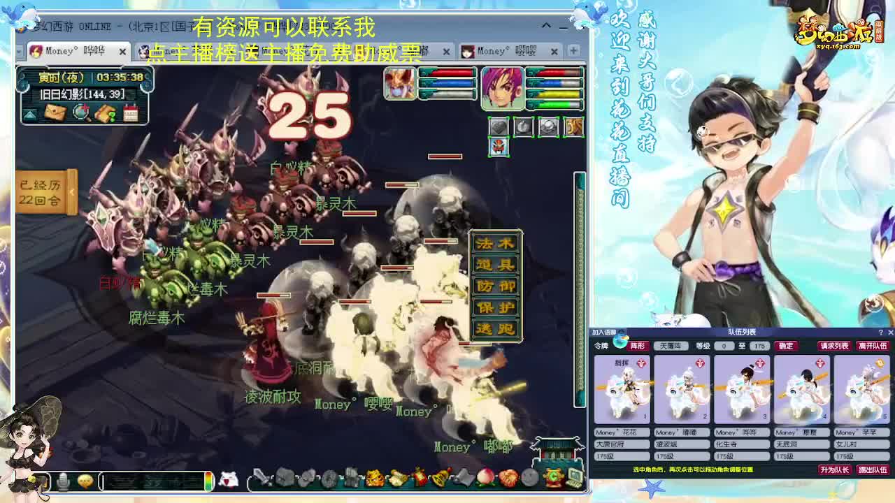 化圣8加5挑战7X归墟 第4段