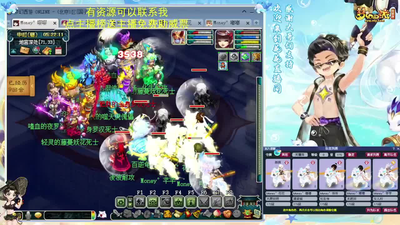 化圣8加5挑战7X归墟 第8段