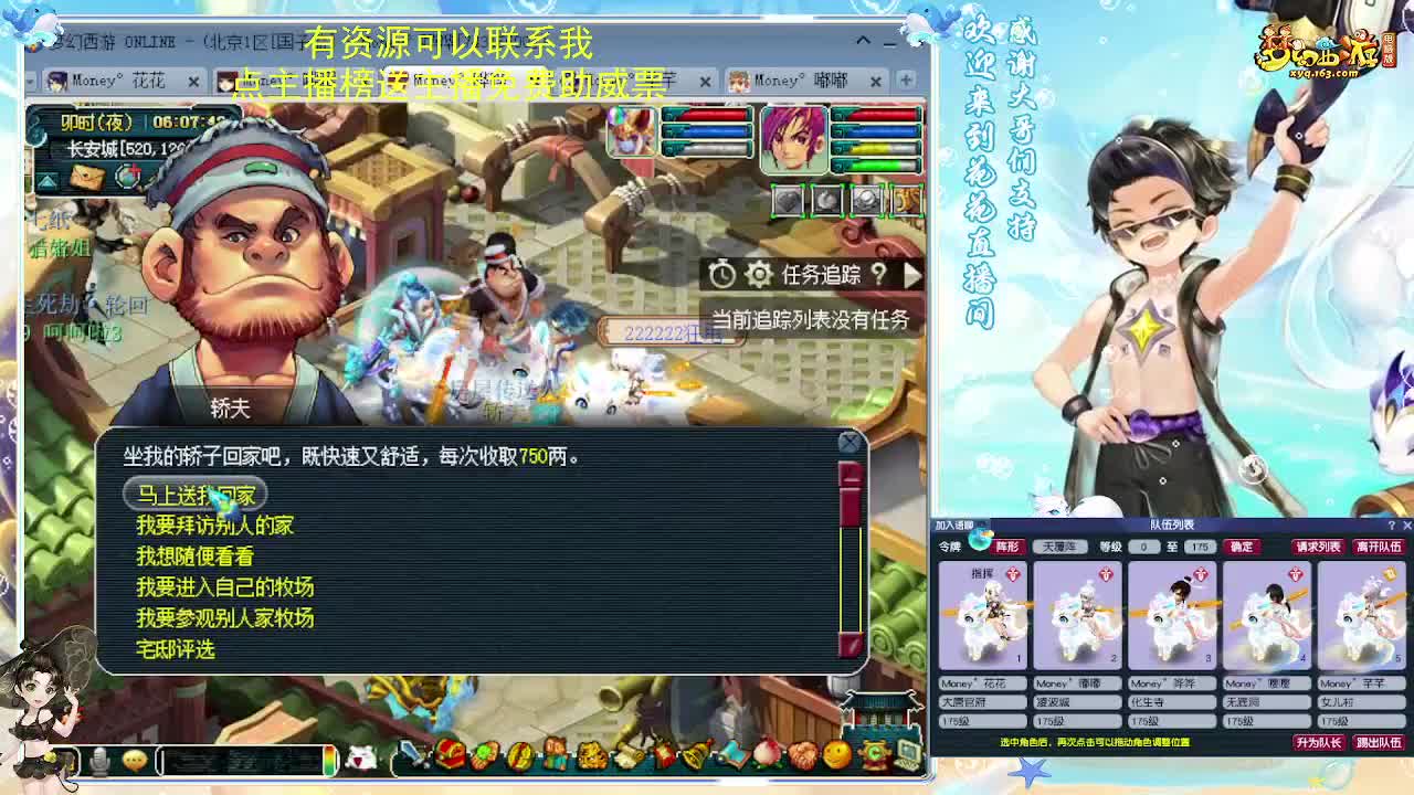 化圣8加5挑战7X归墟 第9段