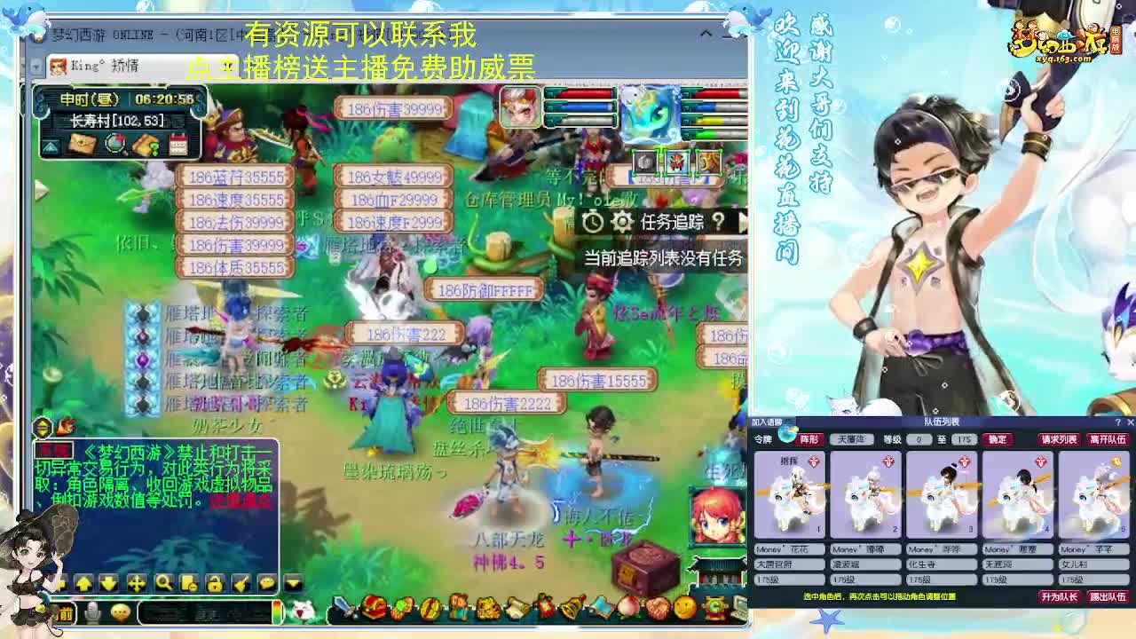 化圣8加5挑战7X归墟 第10段