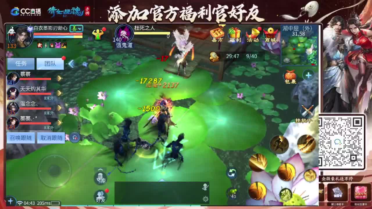 接全程带队接 托管  卡龙 第2段