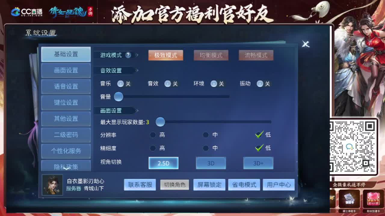 接全程带队接 托管  卡龙 第3段