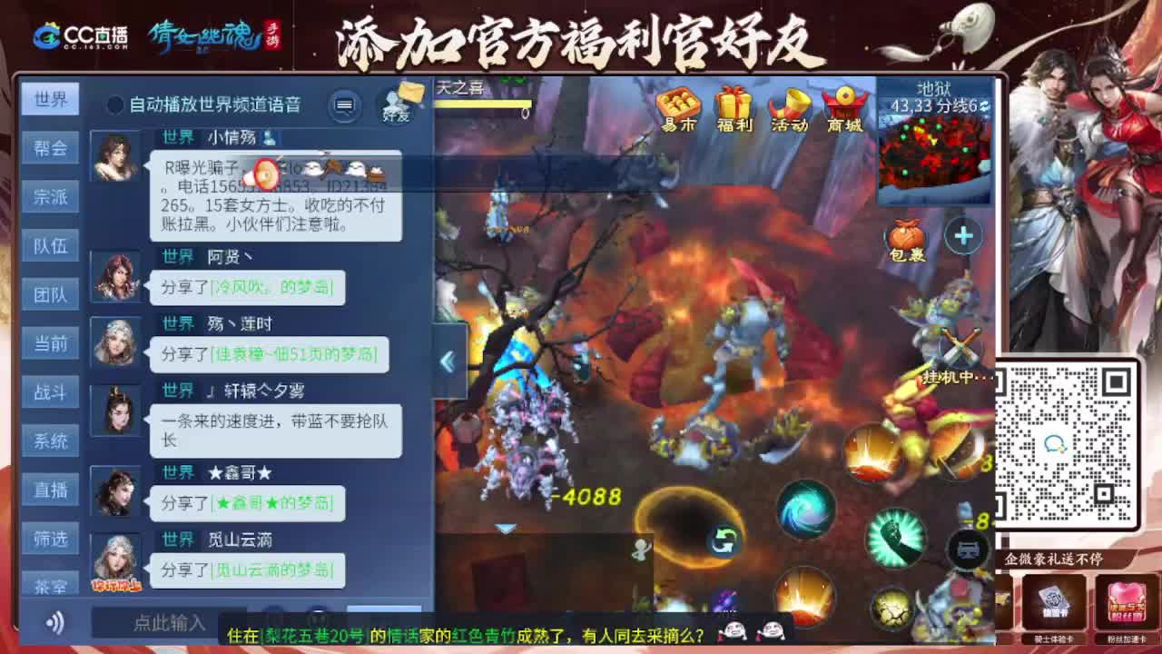 接全程带队接 托管  卡龙 第8段