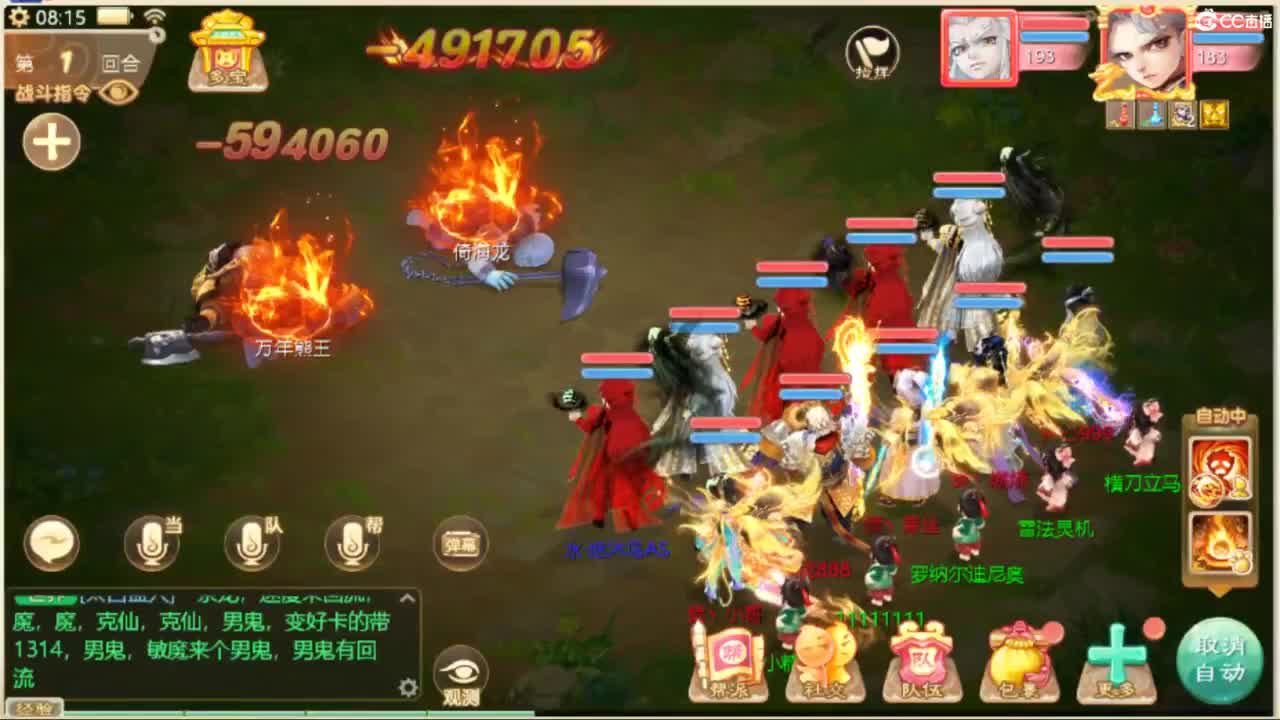 123 第1段