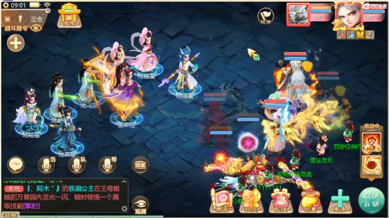123 第2段