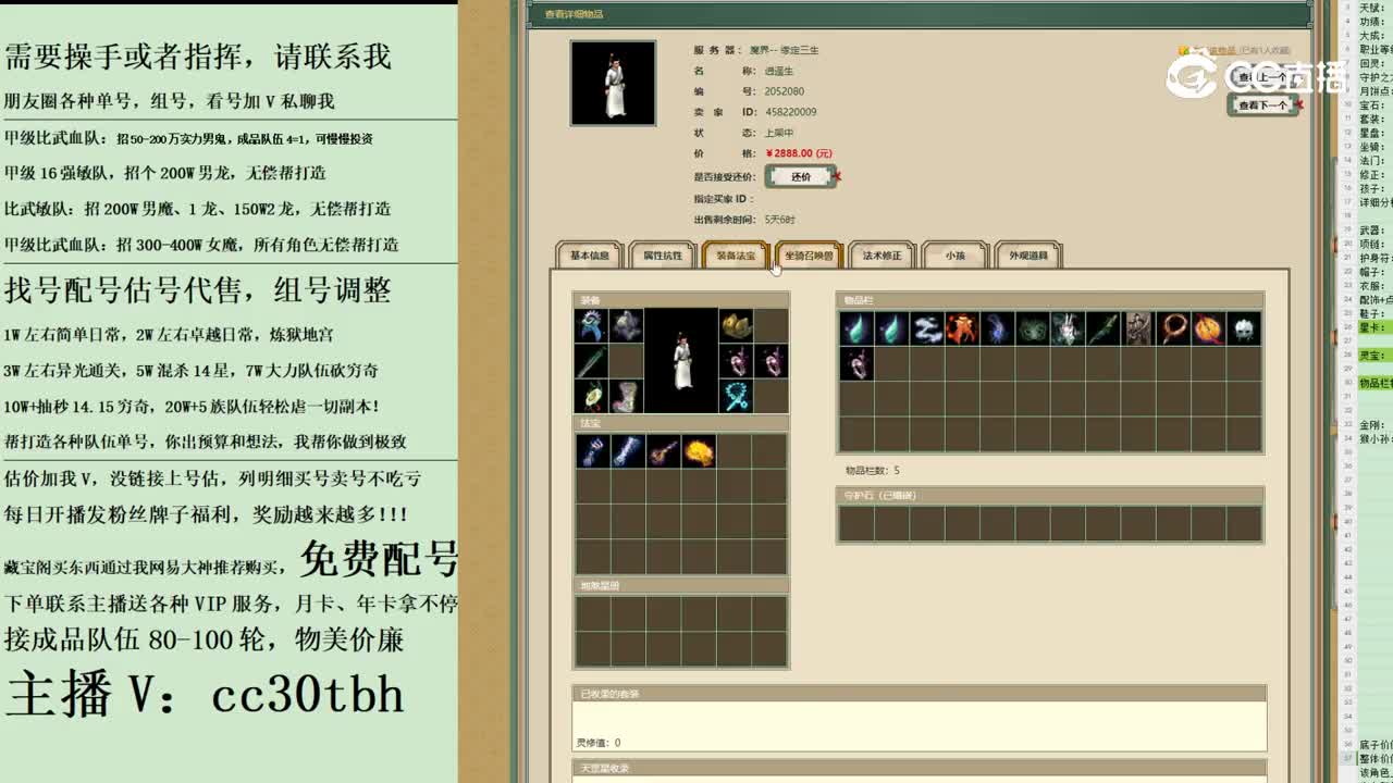 2023-12-01 11-12-34男人