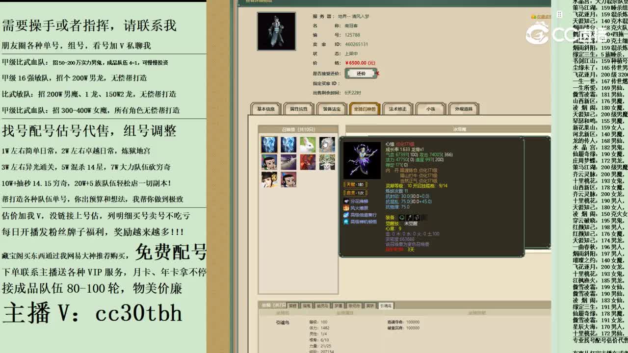 2023-12-01 12-20-35男鬼