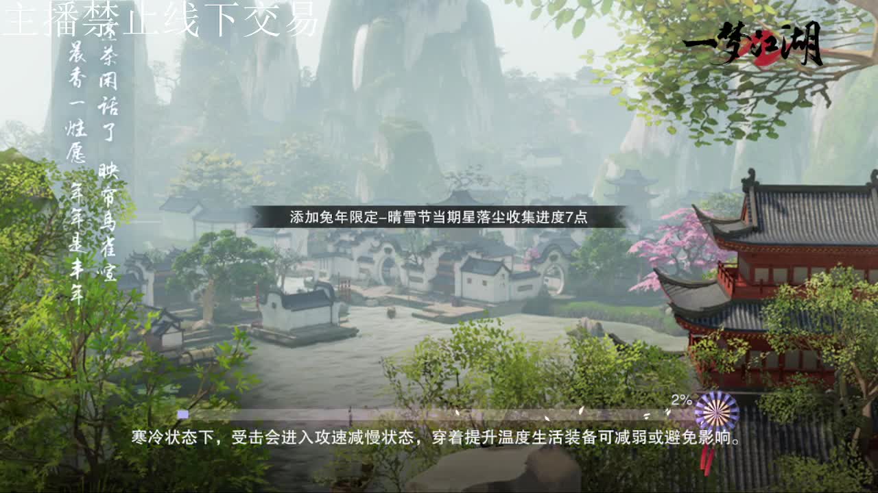 专治各种不开心 第4段