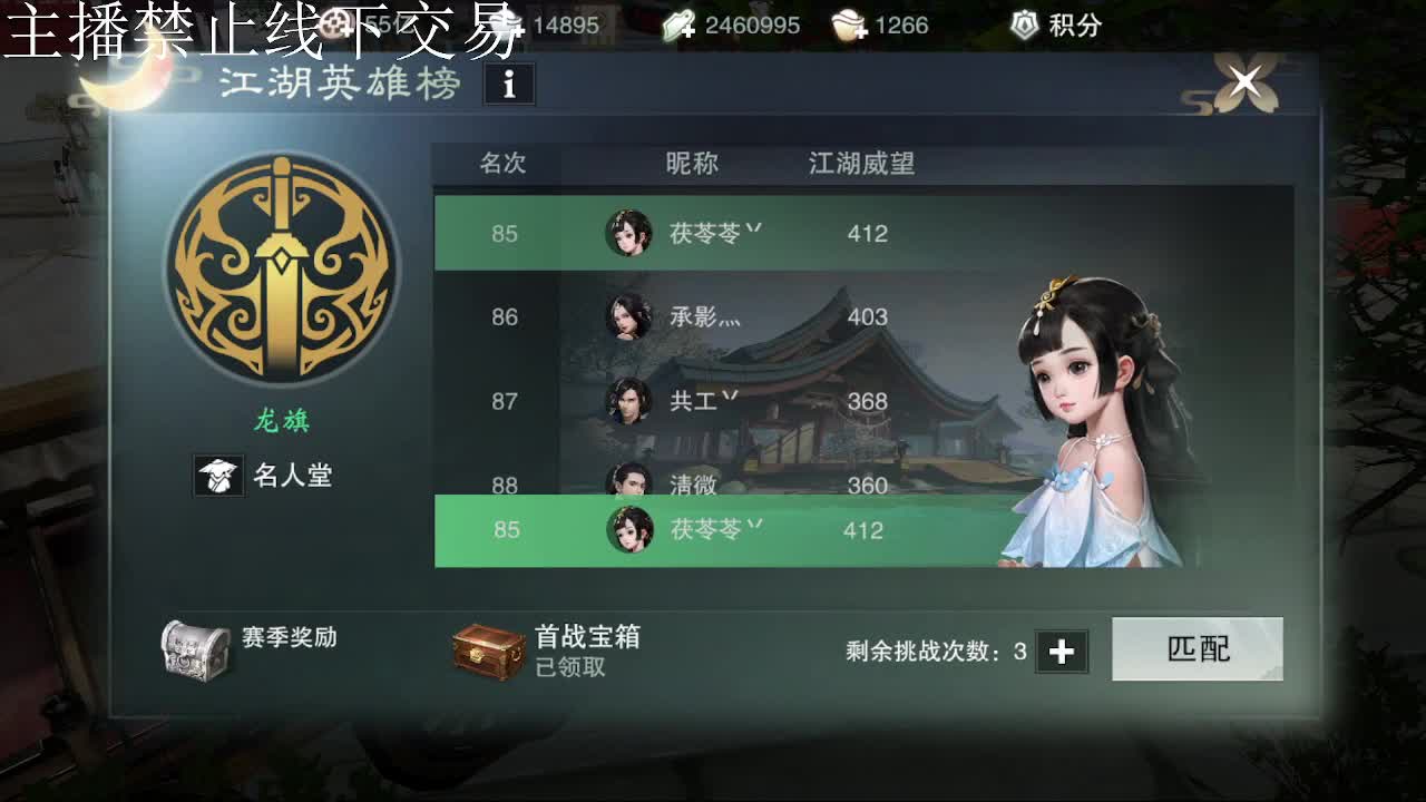 专治各种不开心 第5段