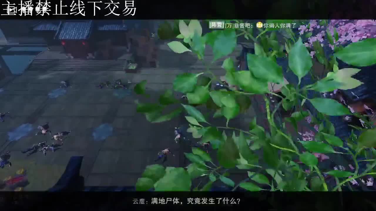 专治各种不开心 第6段