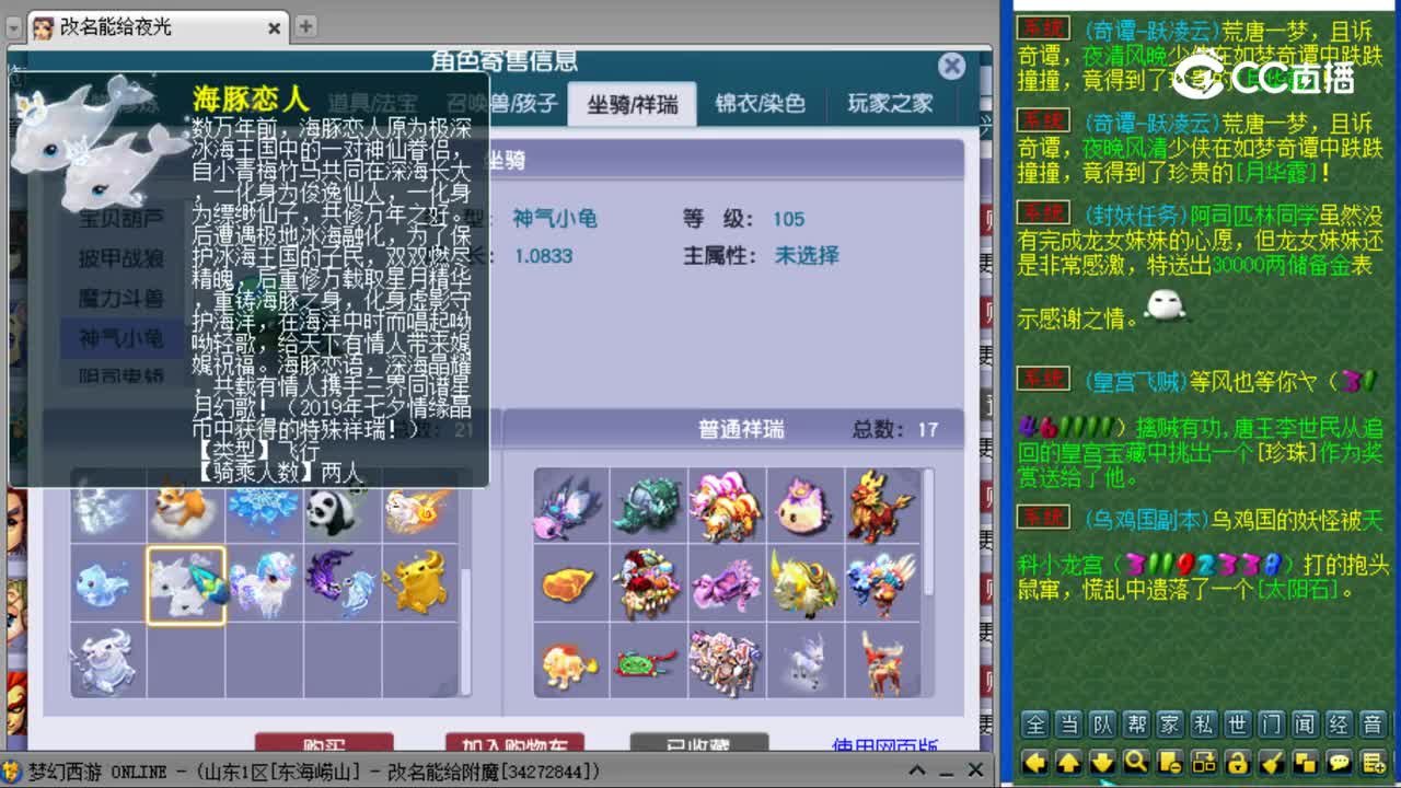 【主播点评】无底洞