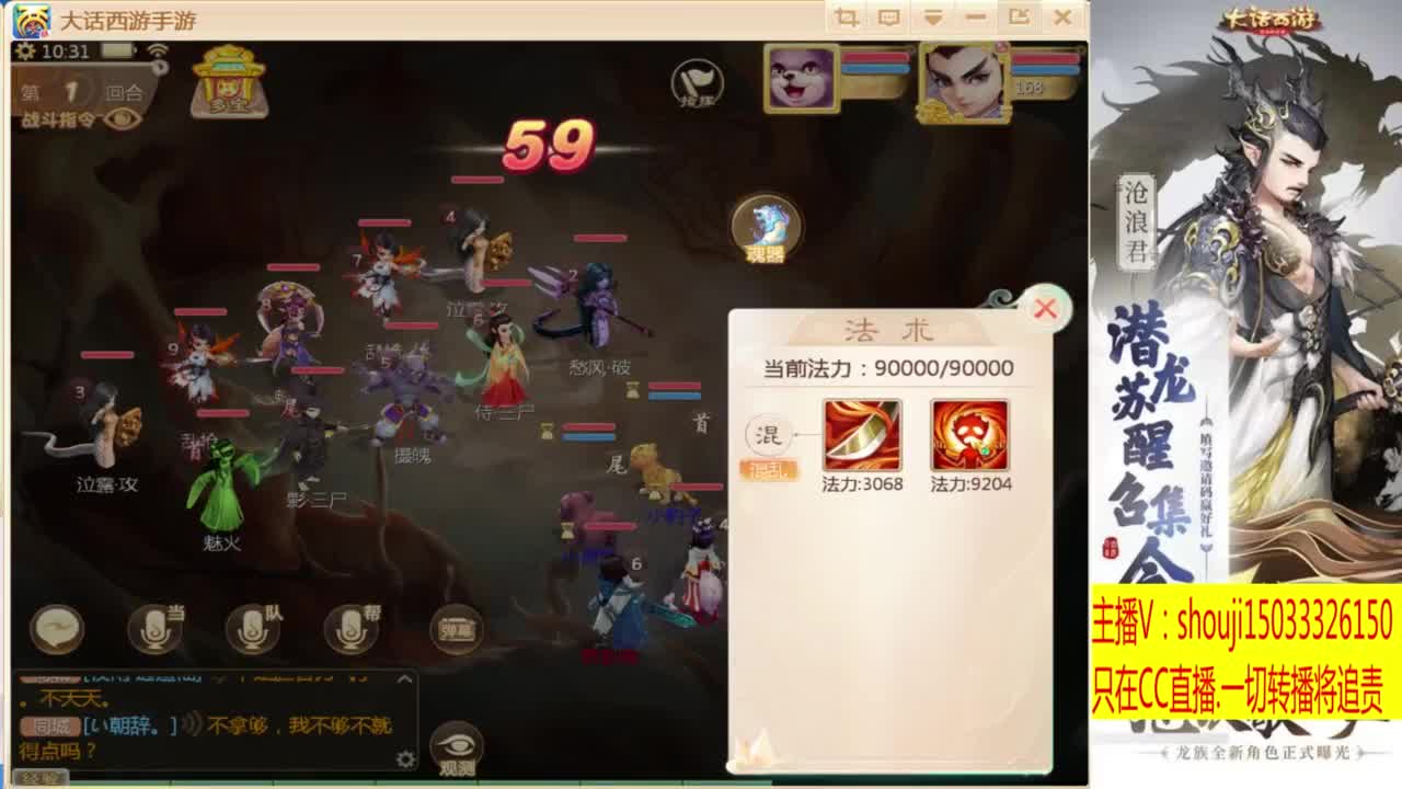 接指挥打造专业 第2段