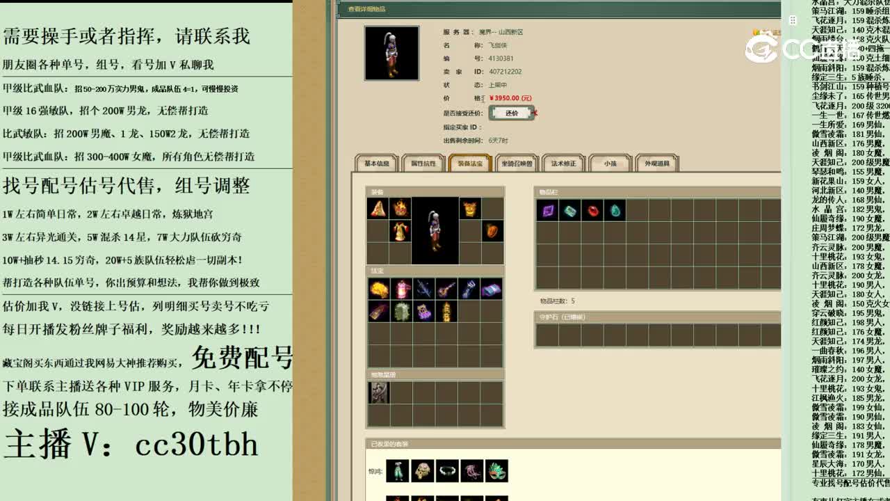 2023-12-01 12-44-03男人