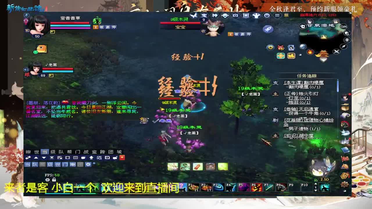 还是倩女好看风景 第1段