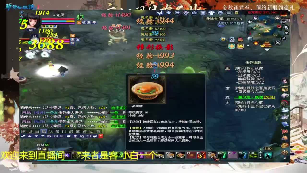 还是倩女好看风景 第5段