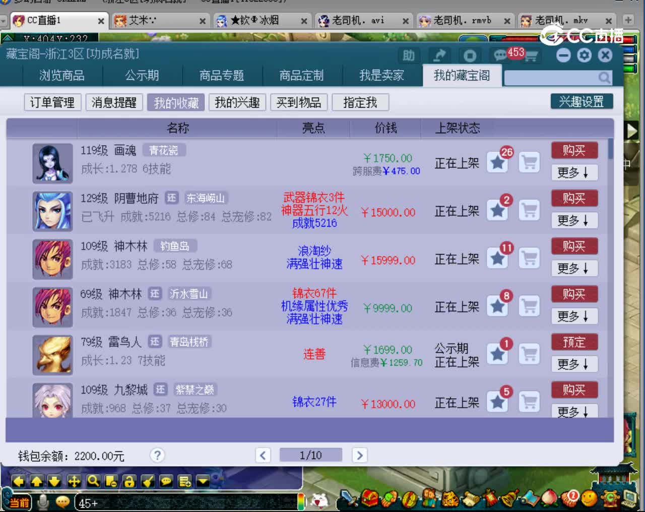 【主播点评】画魂