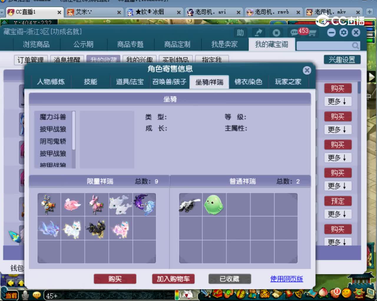 【主播点评】阴曹地府