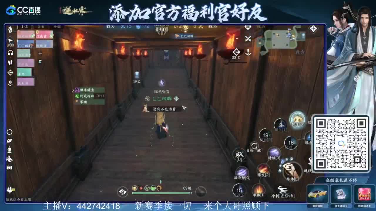 新赛季接所有 第4段