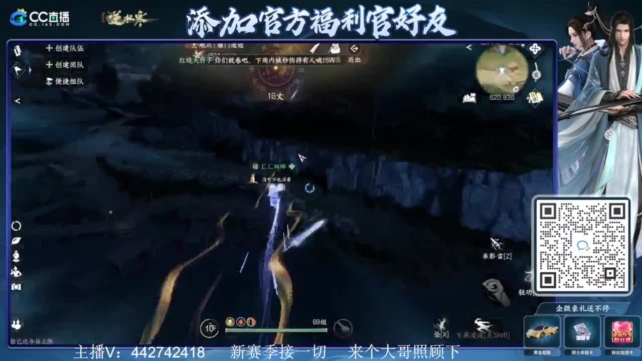 新赛季接所有 第5段