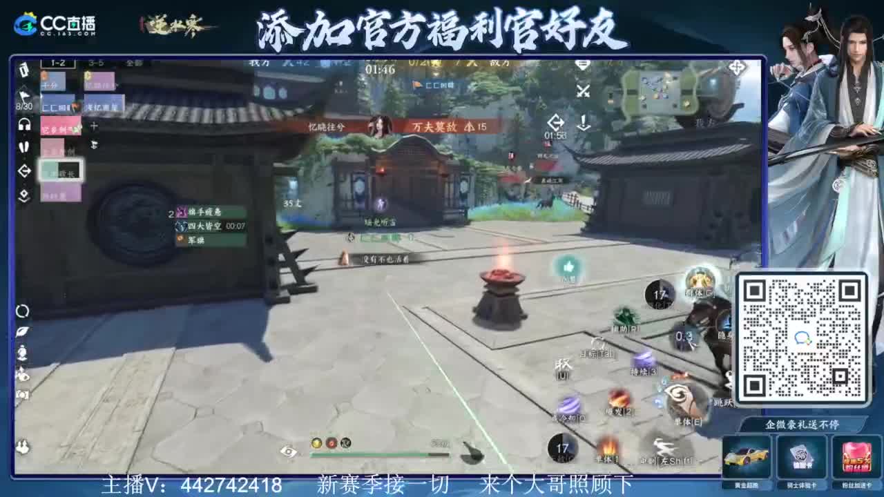 新赛季接所有 第6段