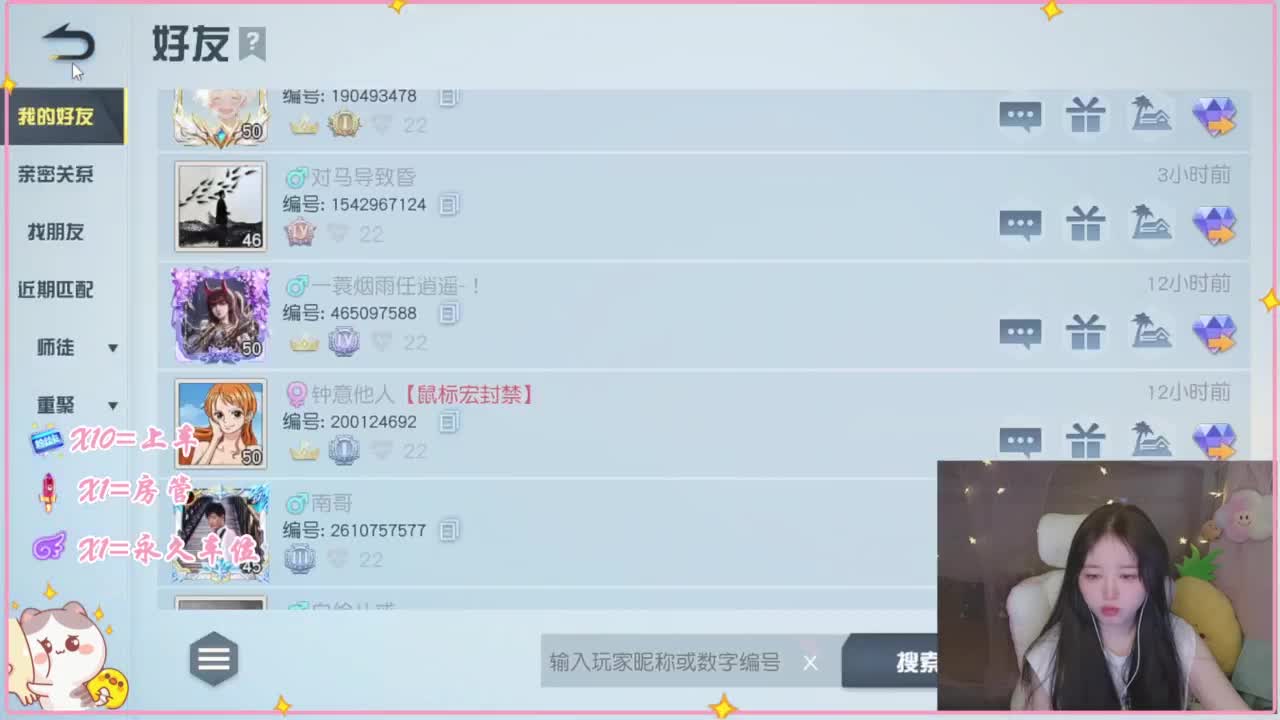 心软的 第1段