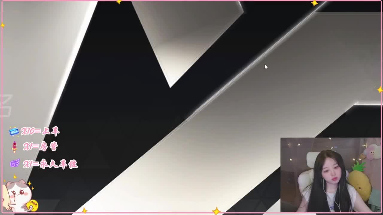 心软的 第2段
