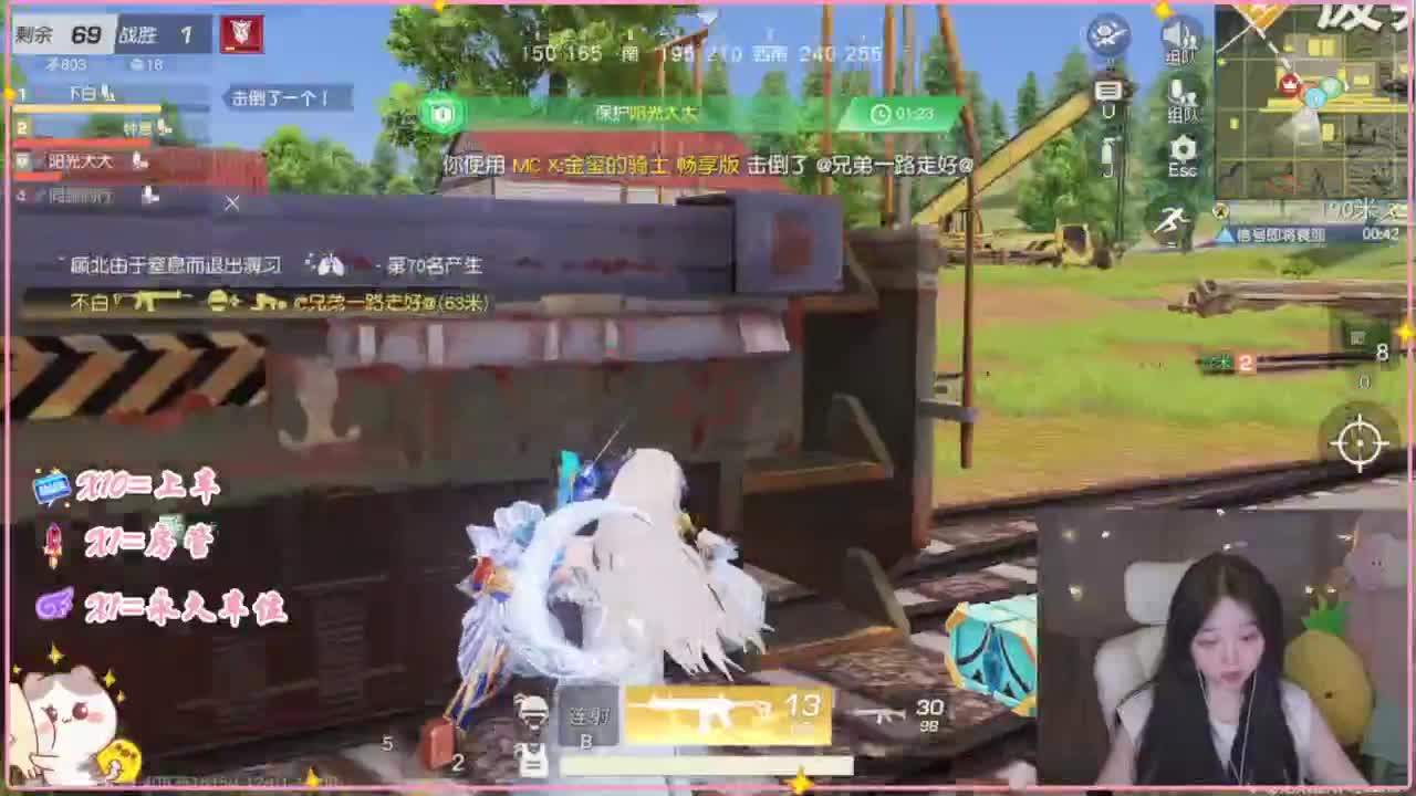 心软的 第3段