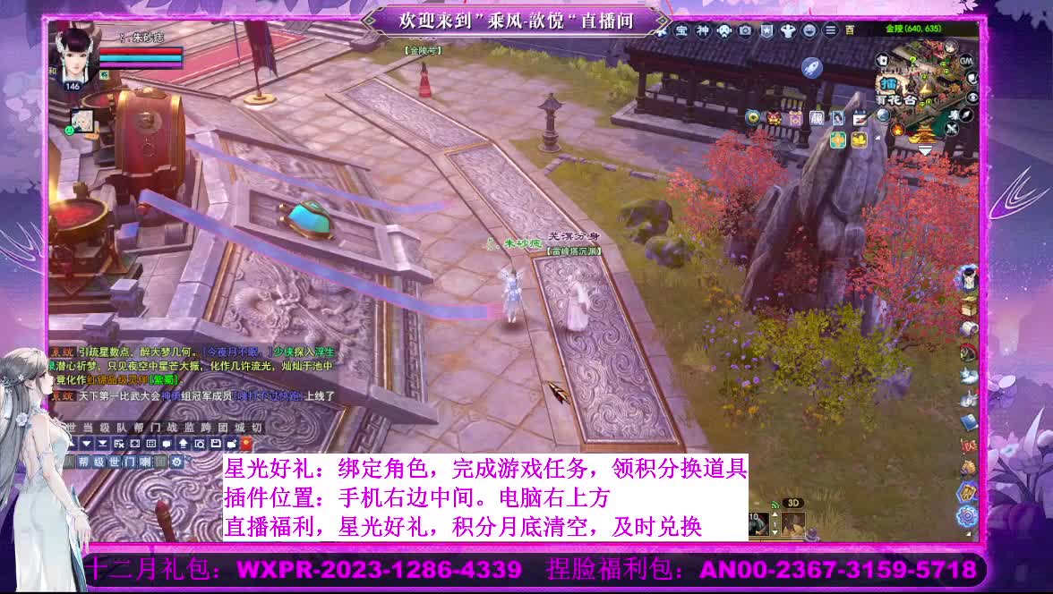 接沉渊 第1段