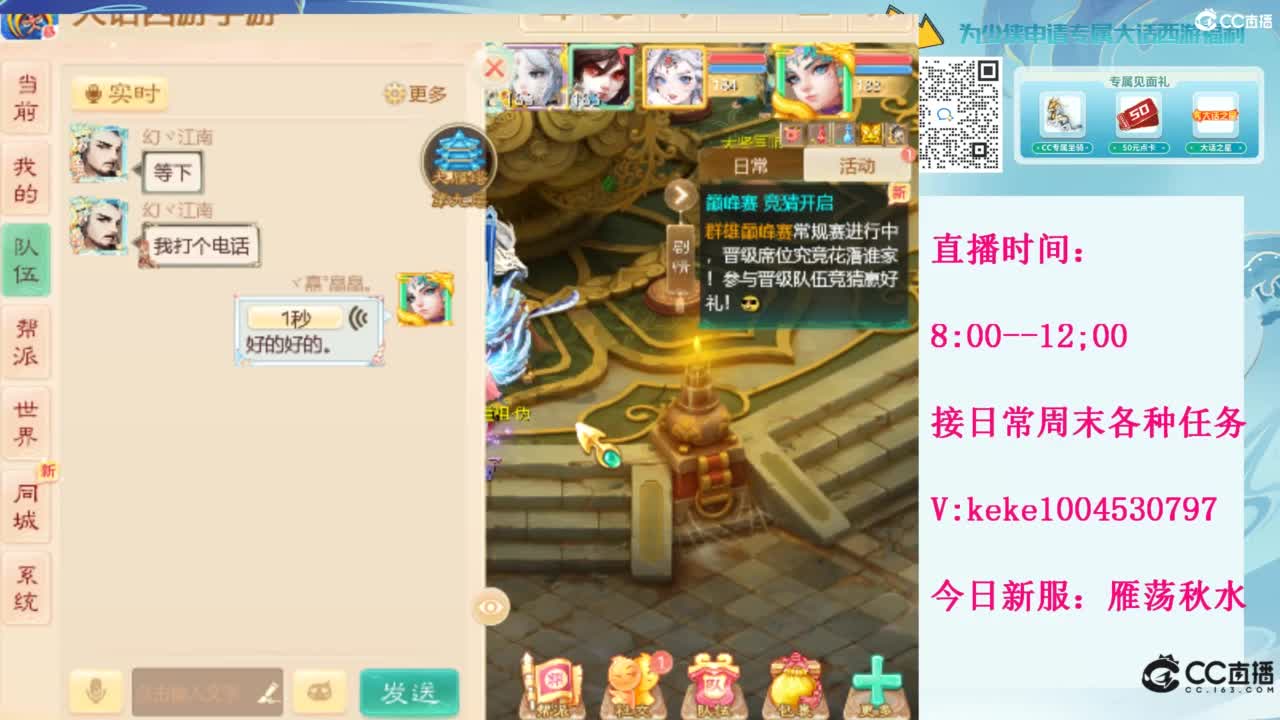 等风等雨也等你~~