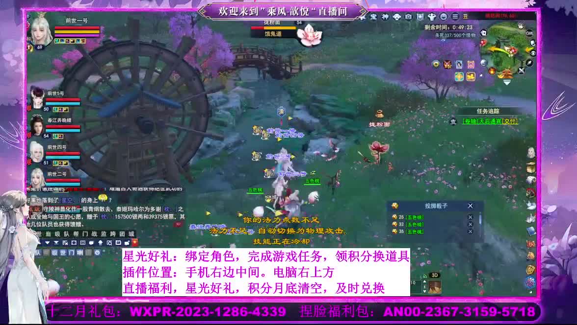 接沉渊 第9段
